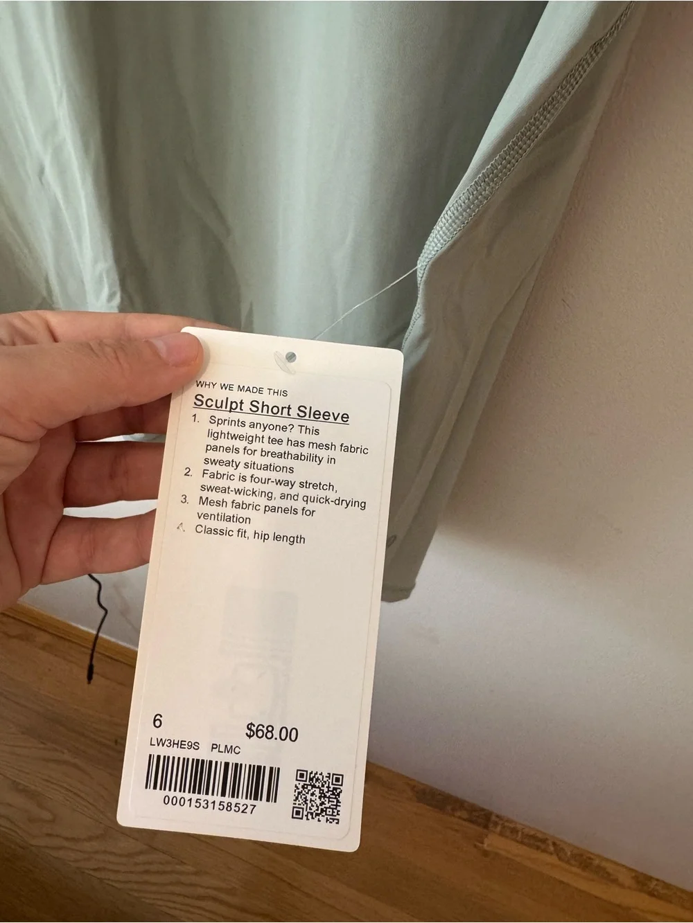 Lululemon Sculpt Short Sleeve Palm Court Green